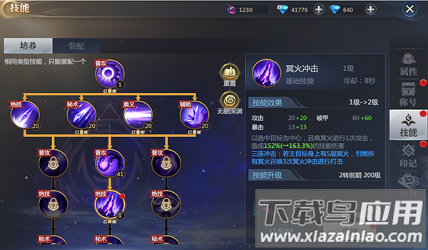 神火大陆无限充值版