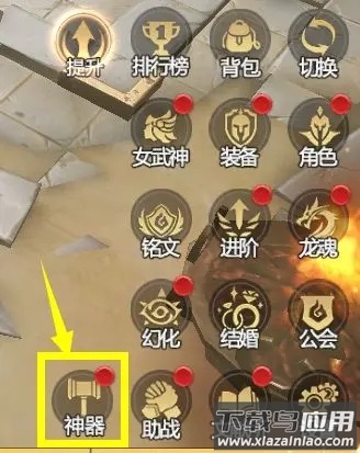 神火大陆无限充值版