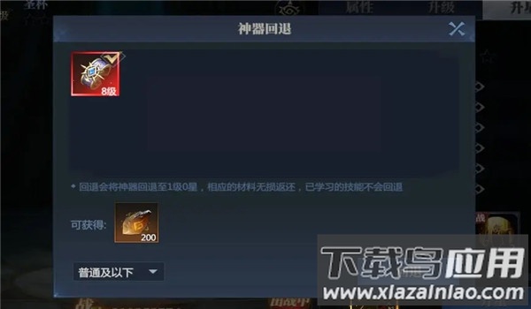 神火大陆无限充值版