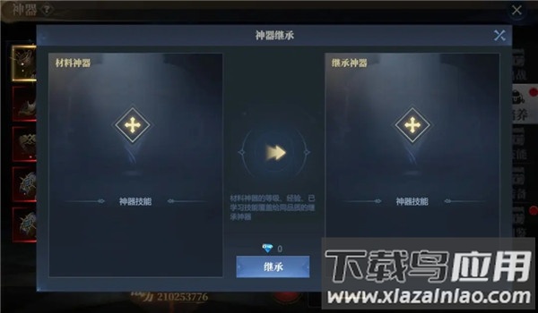 神火大陆无限充值版