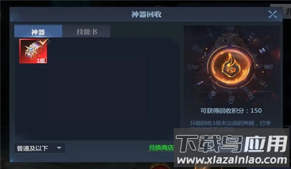 神火大陆无限充值版