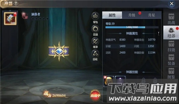 神火大陆无限充值版