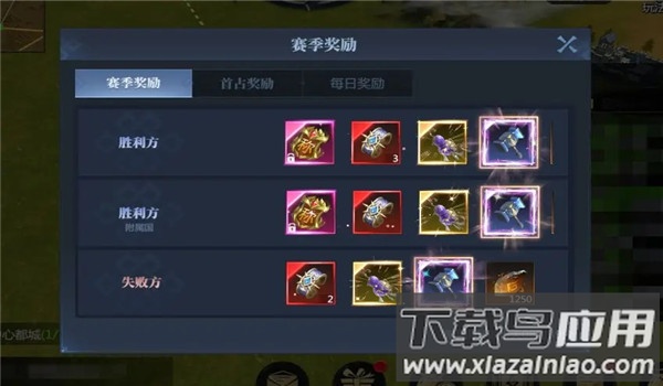 神火大陆无限充值版