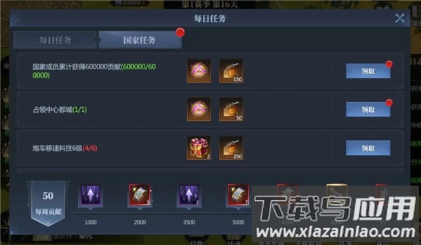 神火大陆无限充值版