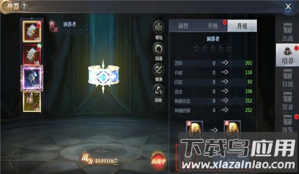 神火大陆无限充值版