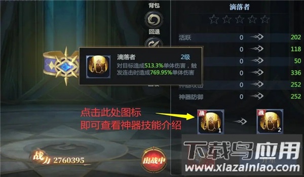 神火大陆无限充值版