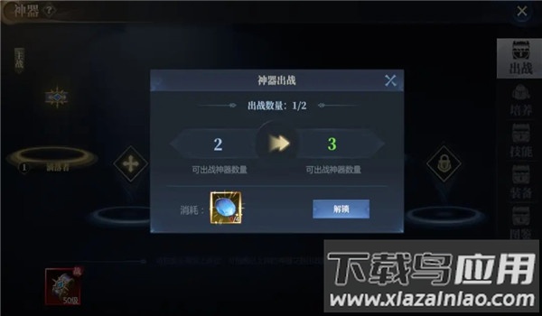 神火大陆无限充值版