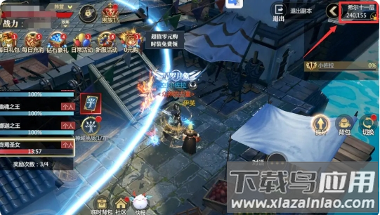 神火大陆无限充值版