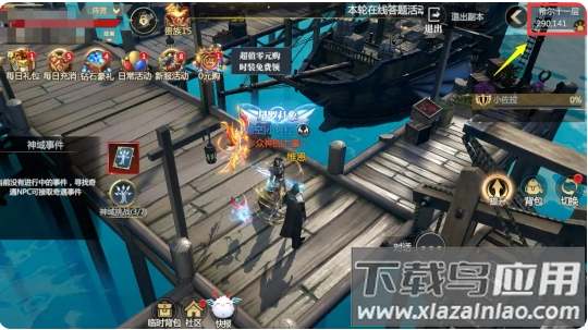 神火大陆无限充值版