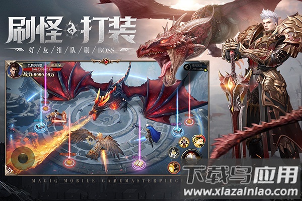 神火大陆无限充值版截图5