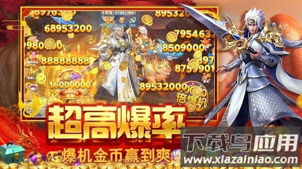 贝贝捕鱼最新版最新版截图3