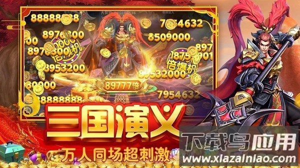 贝贝捕鱼世纪华游深海版本最新版截图3