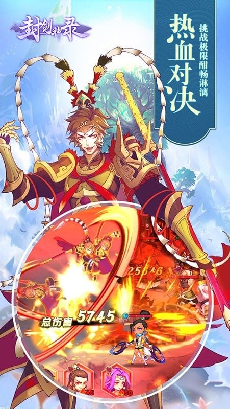 封剑神录游戏最新版最新版截图2