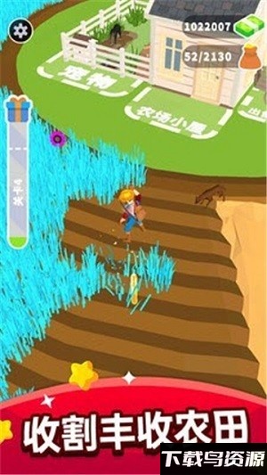 韭菜收割者手机版最新版截图1