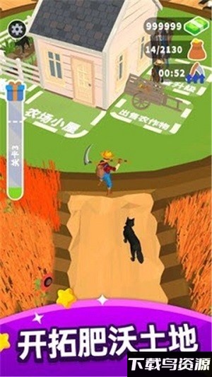 韭菜收割者手机版最新版截图3