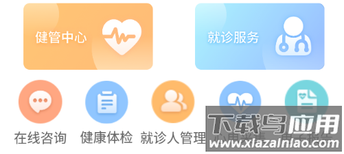 京东方医院app下载