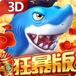贝贝捕鱼华为最新版