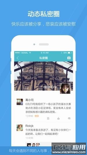 gopay app截图1