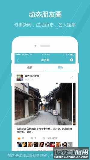 gopay app截图3