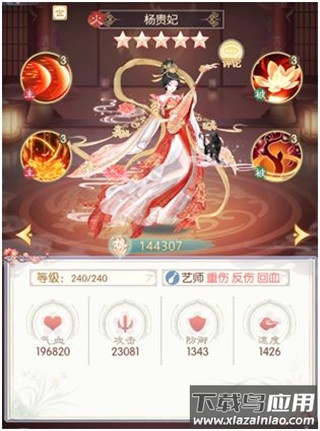 盛世芳华破解版内购免费无限版