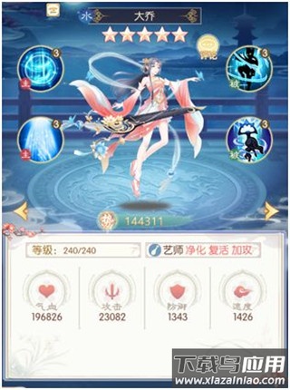 盛世芳华破解版内购免费无限版