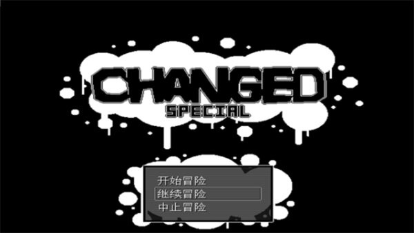 兽化实验室游戏截图3