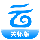 中国移动云盘关怀版(原和彩云关怀版)app