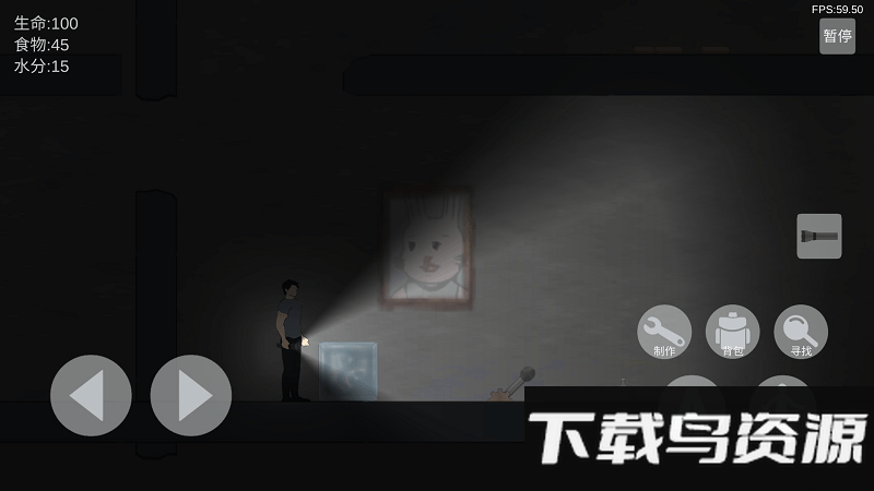 非自然逃脱游戏截图1
