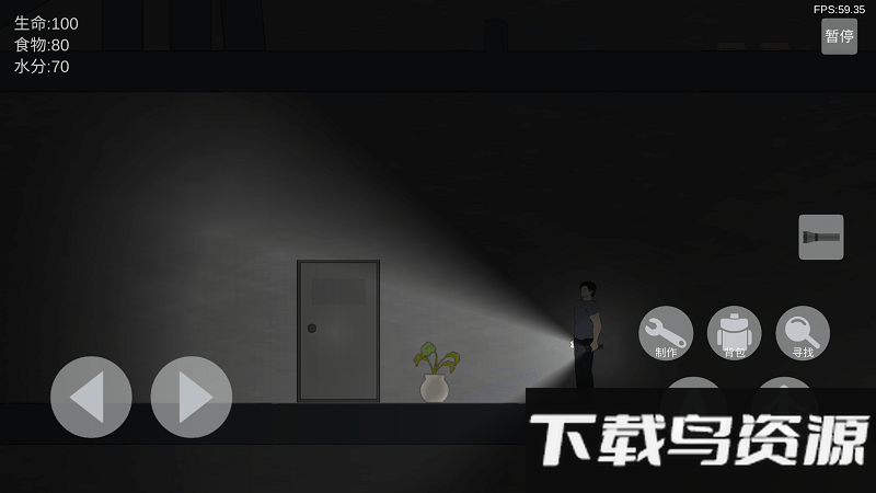 非自然逃脱游戏截图4
