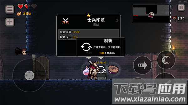 疾风骑士官方版