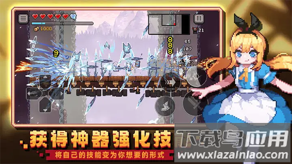疾风骑士官方版截图1