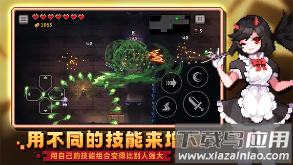 疾风骑士官方版截图3