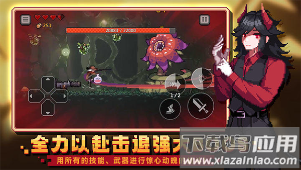 疾风骑士官方版截图5