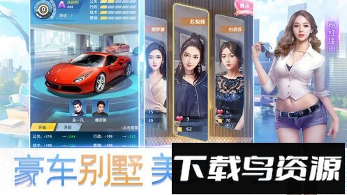 迷你经营手机版截图1