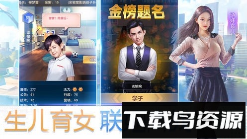 迷你经营手机版截图3