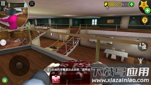 恐怖公寓手机版最新版截图1