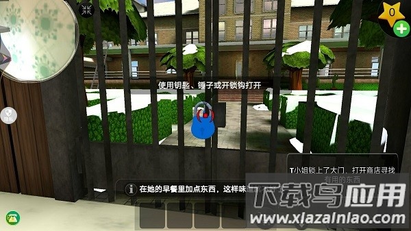 恐怖公寓手机版最新版截图2