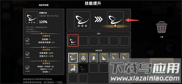 疾风骑士国际服