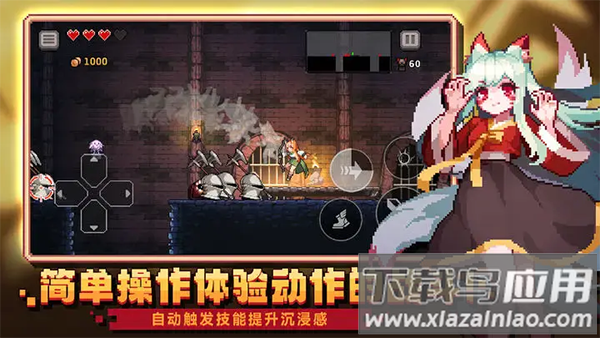 疾风骑士国际服截图2
