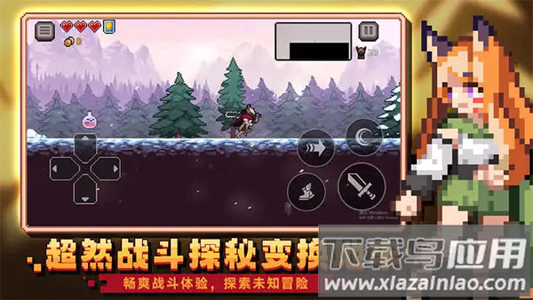 疾风骑士国际服截图4