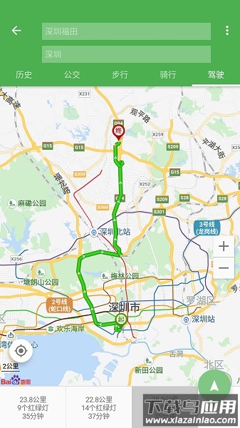 白马地图最新版截图1