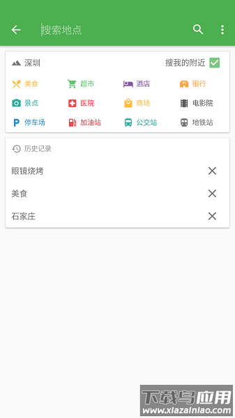 白马地图最新版截图3