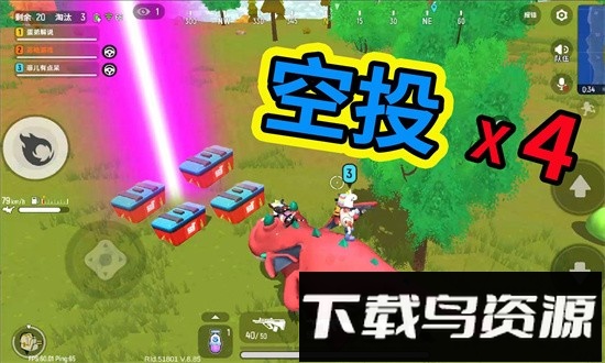 迷你精英世界手机版最新版截图3