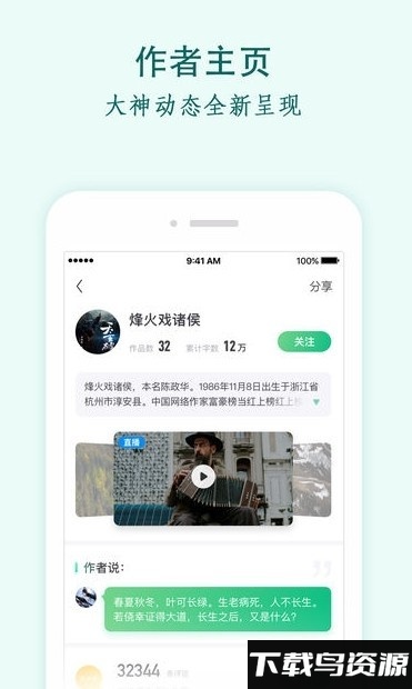 青瓜小说app截图3