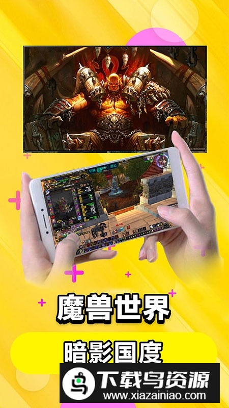 达龙云电脑高配版截图2