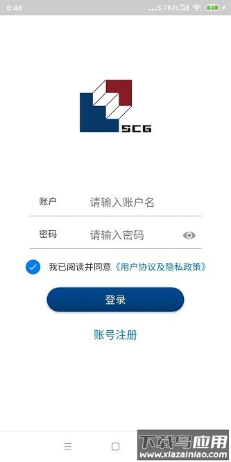 牛哇租赁app截图1
