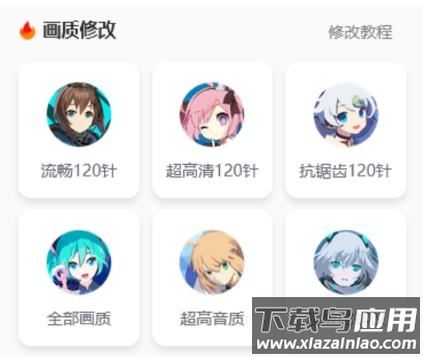 画质怪兽2.0版本