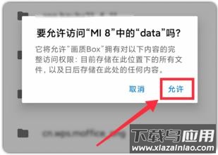 画质怪兽2.0版本