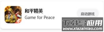 画质怪兽2.0版本
