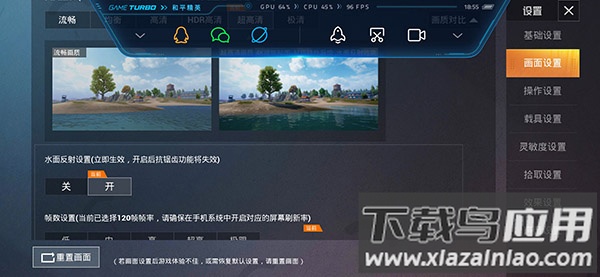 画质怪兽2.0版本